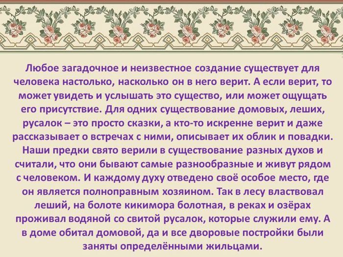 Слайд2 (3).JPG