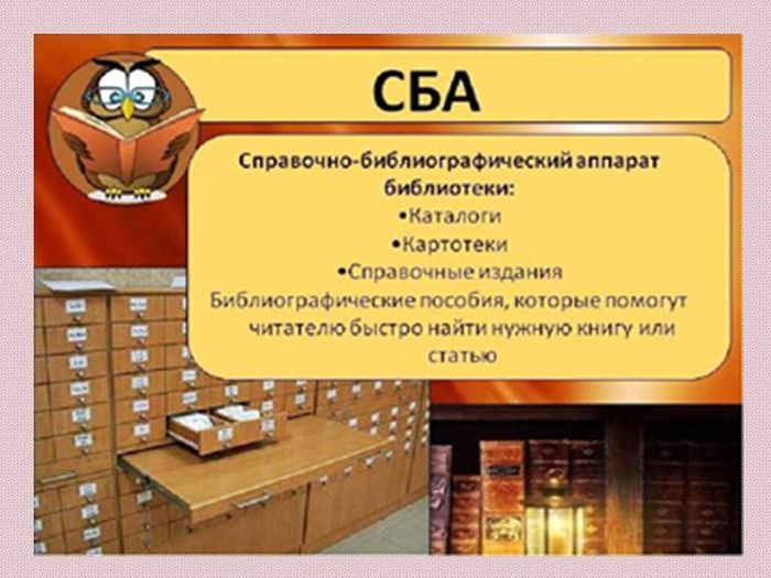 Слайд4