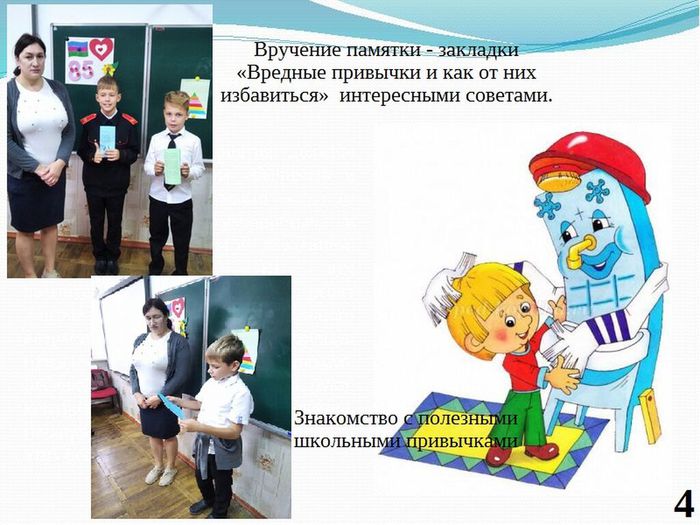 img20 — копия (5)