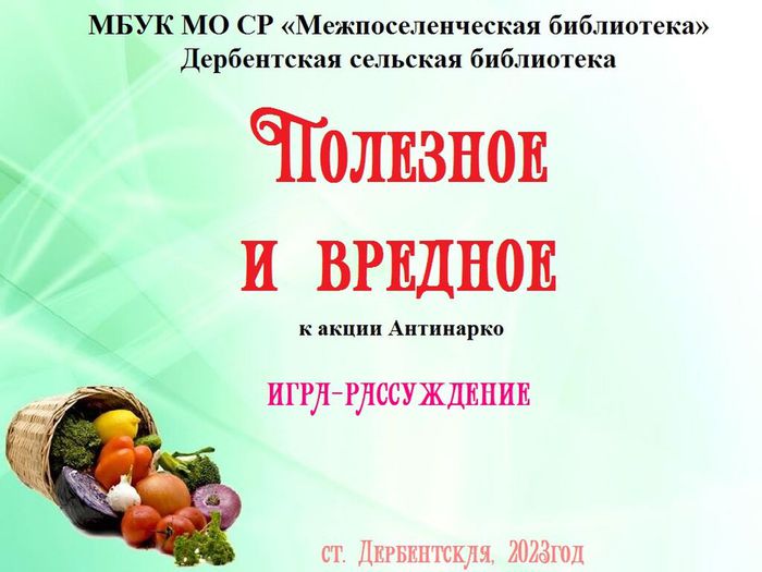 eb2b0519-4ee6-4554-b881-8d11f301926c — копия (2)