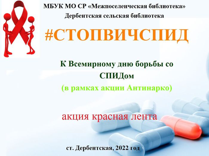 1646695992_43-kartinkin-net-p-kartinki-po-meditsine-dlya-prezentatsii-44 — копия (2)